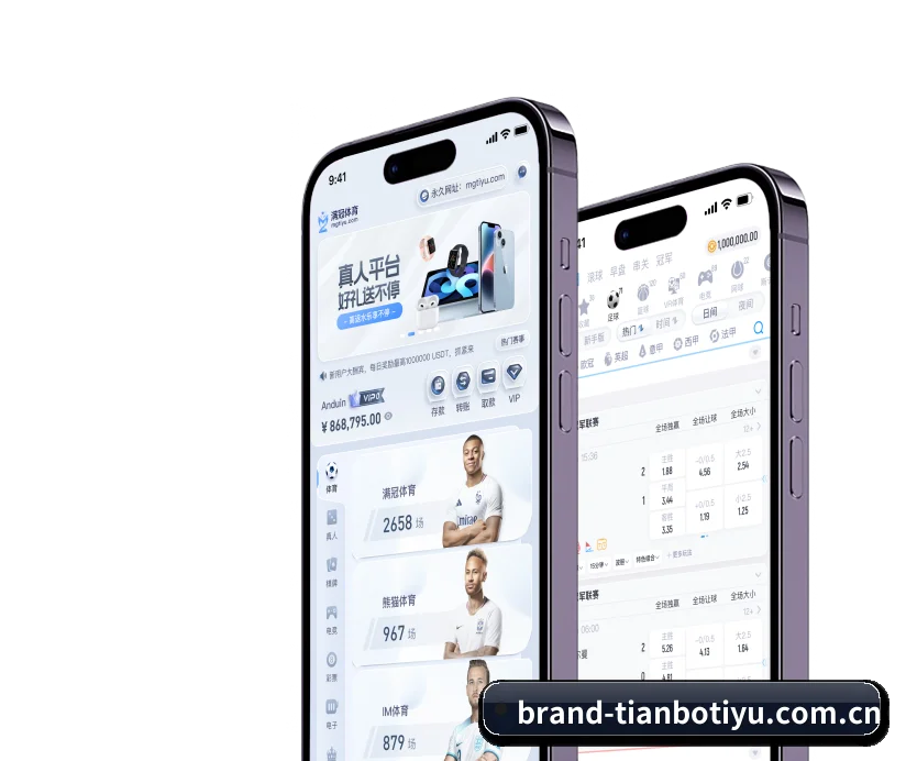 关于我们 - 体育资讯内容服务（Tianbo）